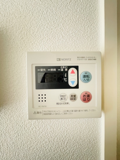 その他設備　写真は別部屋参考写真★