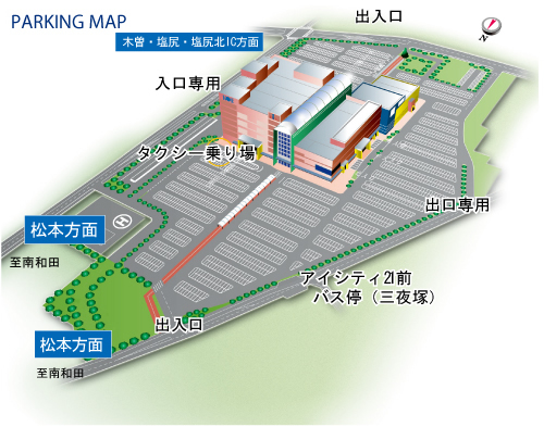 ショッピングセンター　アイシティ21（ショッピングセンター）まで3232m