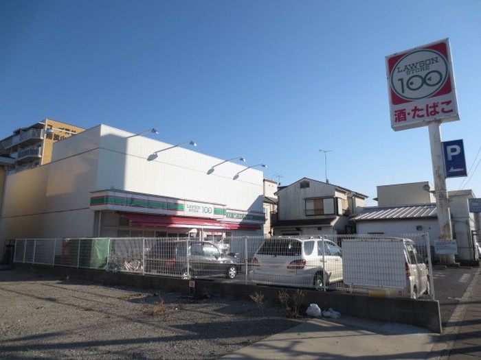 コンビニ　ローソン100（コンビニ）まで150m