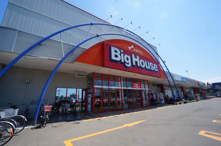 スーパー　ビッグハウスイースト（スーパー）まで387m