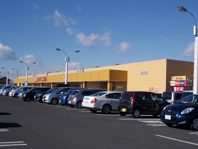 スーパー　ヨークベニマル　若松原店（スーパー）まで1600m