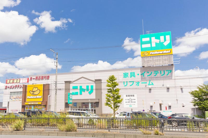 ホームセンター　ニトリ大宮バイパス店（ホームセンター）まで1180m
