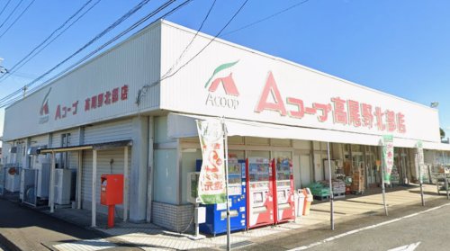 スーパー　A・コープ高尾野北部店（スーパー）まで690m