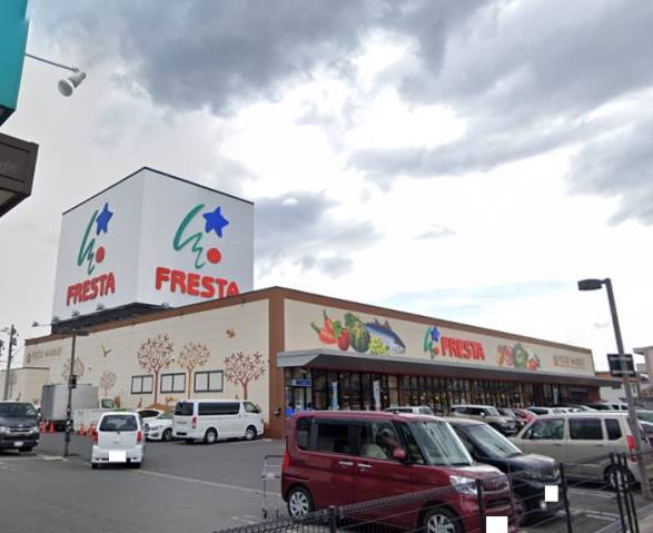 スーパー　フレスタ蔵王店（スーパー）まで394m