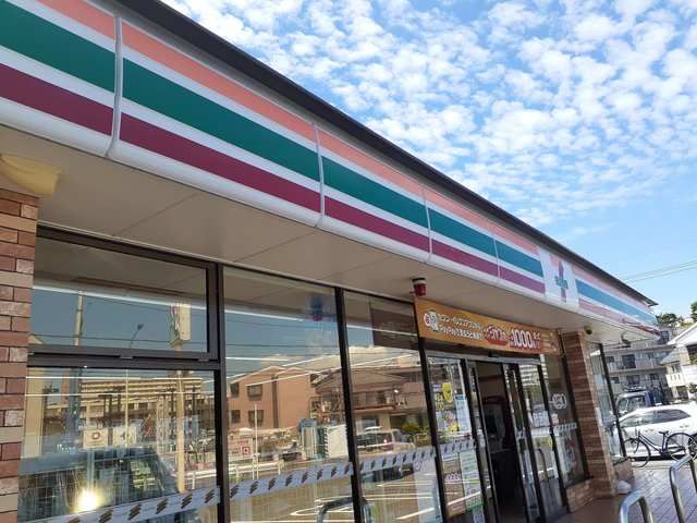 コンビニ　セブンイレブン（コンビニ）まで29m