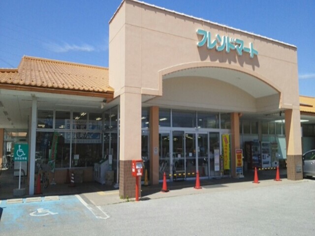 その他　フレンドマート安土店（その他）まで1660m