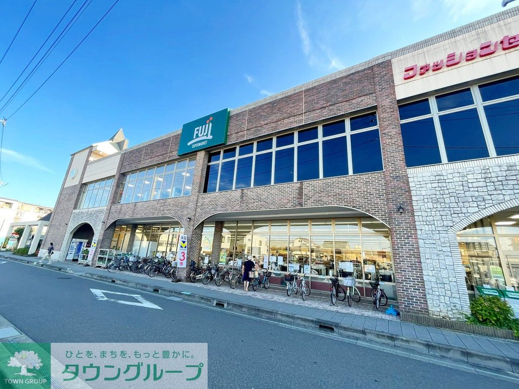 スーパー　Fuji寒川店（スーパー）まで840m