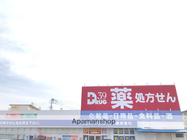 ドラックストア　ディスカウントドラッグコスモス折尾店（ドラッグストア）まで2036m