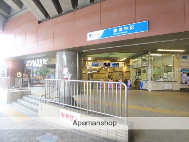 その他　豪徳寺駅（その他）まで880m