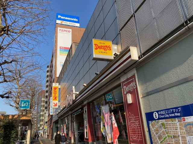 飲食店　デニーズ築地店（飲食店）まで1047m