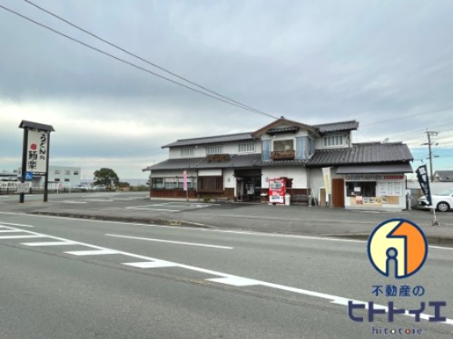 飲食店　うどん茶房　麺楽（飲食店）まで1858m