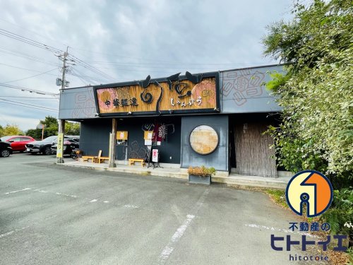 飲食店　中華麺達　旬風（飲食店）まで1988m