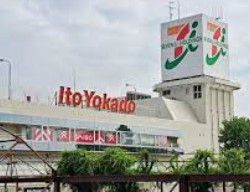 スーパー　イトーヨーカドー 上永谷店（スーパー）まで1924m