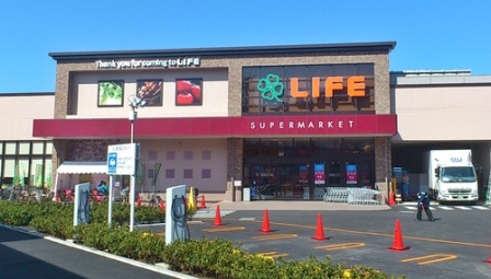 スーパー　ライフ 大倉山店（スーパー）まで382m