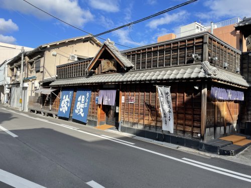 飲食店　魚伊 本店（飲食店）まで161m