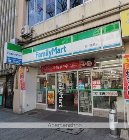 コンビニ　ファミリーマート（コンビニ）まで427m