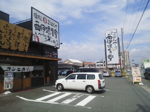 飲食店　ごはんや浜松西伊場食堂（飲食店）まで350m