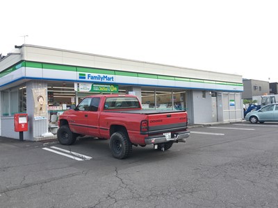 コンビニ　ファミリーマート（コンビニ）まで1534m