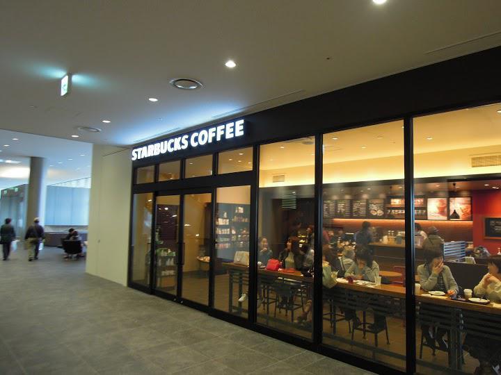 飲食店　スターバックスコーヒー 立命館大学大阪いばらき店（飲食店）まで443m
