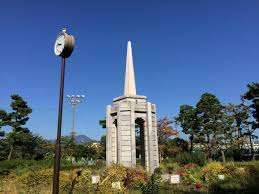 公園　清水桜ヶ丘公園（公園）まで548m