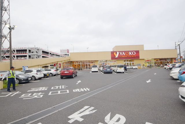 スーパー　ヤオコー大宮蓮沼店（スーパー）まで1060m