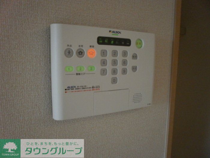 セキュリティ