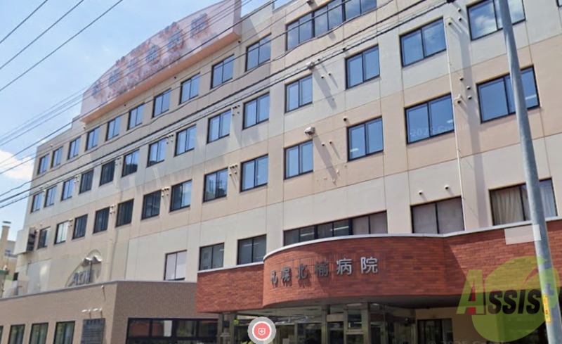 病院　社会医療法人北楡会札幌北楡病院（病院）まで259m