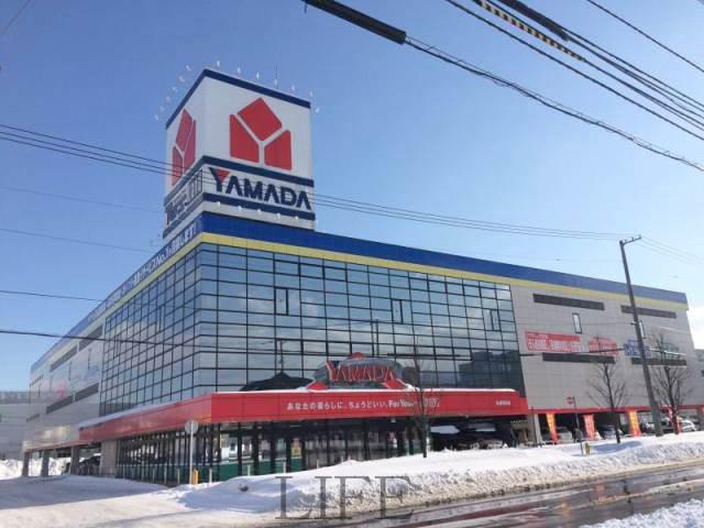 ホームセンター　ヤマダ電機テックランド札幌琴似店（ホームセンター）まで643m