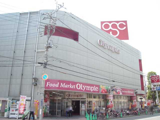その他　Ｏｌｙｍｐｉｃハイパーマーケット朝霞台店（その他）まで332m