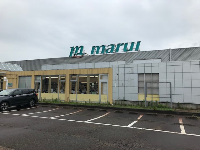 スーパー　スーパーマルイ燕中央店（スーパー）まで738m