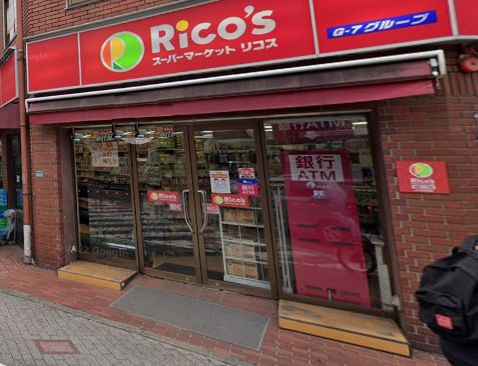 スーパー　みんなのイチバ池袋2丁目店（スーパー）まで141m