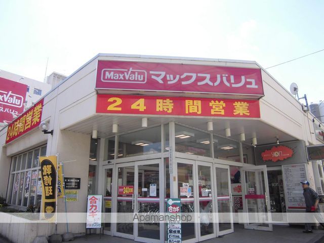 スーパー　コープさっぽろ菊水元町店（スーパー）まで577m
