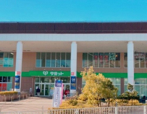 スーパー　サミットストア 横浜岡野店（スーパー）まで105m