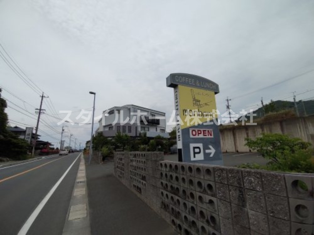 飲食店　Cafe Monbanc（飲食店）まで385m