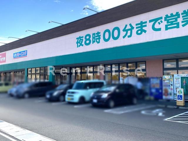 その他　スーパー三心玉ノ井店 1.1km