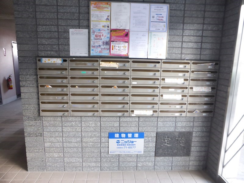 その他共有部分