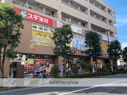 ドラックストア　スギ薬局西池袋店（ドラッグストア）まで334m