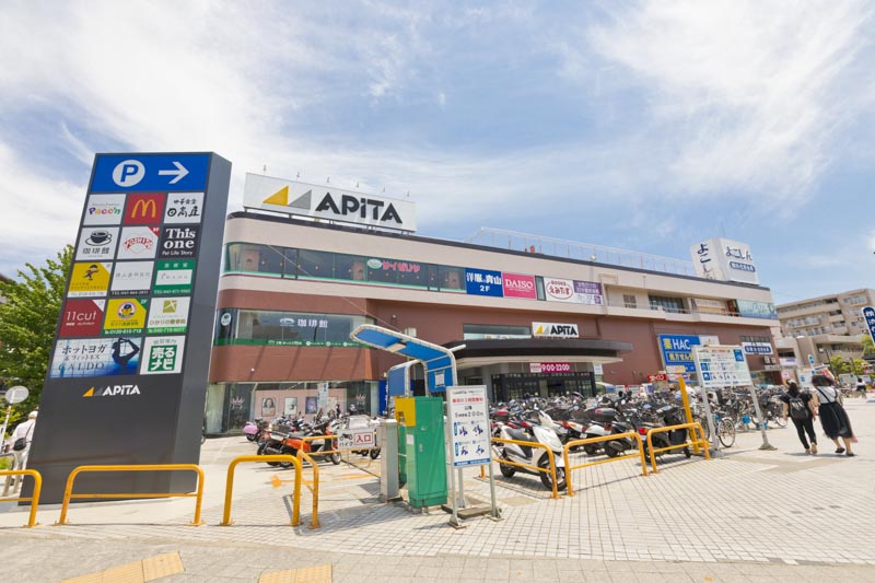 スーパー　アピタ 戸塚店（スーパー）まで510m