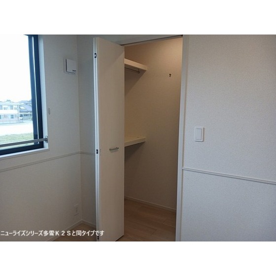 収納　ウォークインクローゼット