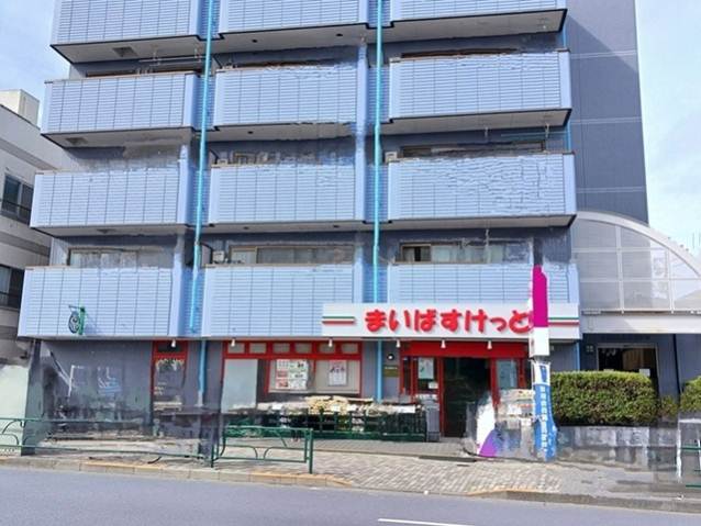 スーパー　まいばすけっと（スーパー）まで136m