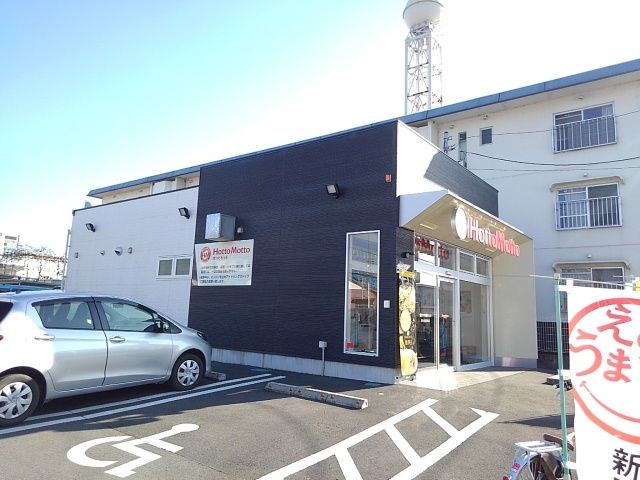その他　ほっともっと淀川町店（その他）まで600m