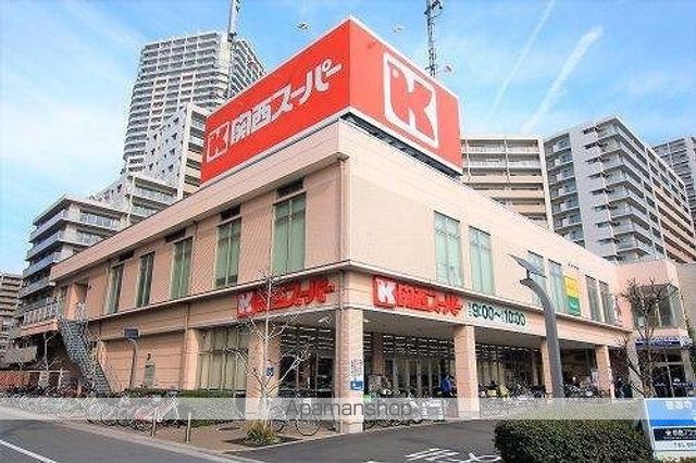 スーパー　関西スーパーマーケット市岡店（スーパー）まで1355m