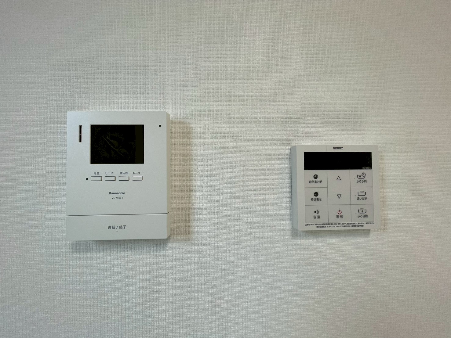 セキュリティ　※同施工会社建物別部屋です。ご参考下さい。