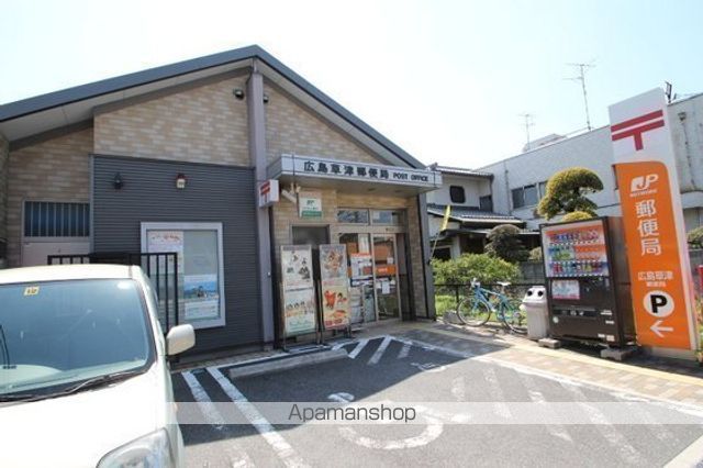 郵便局　広島草津郵便局（郵便局）まで525m
