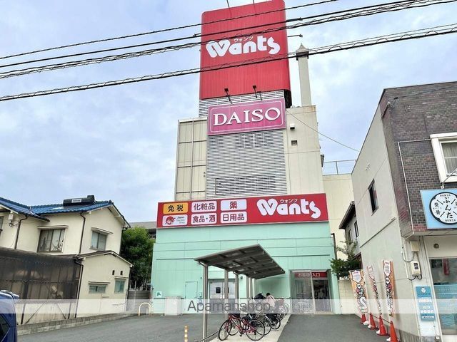 ドラックストア　ウォンツ庚午中店（ドラッグストア）まで885m