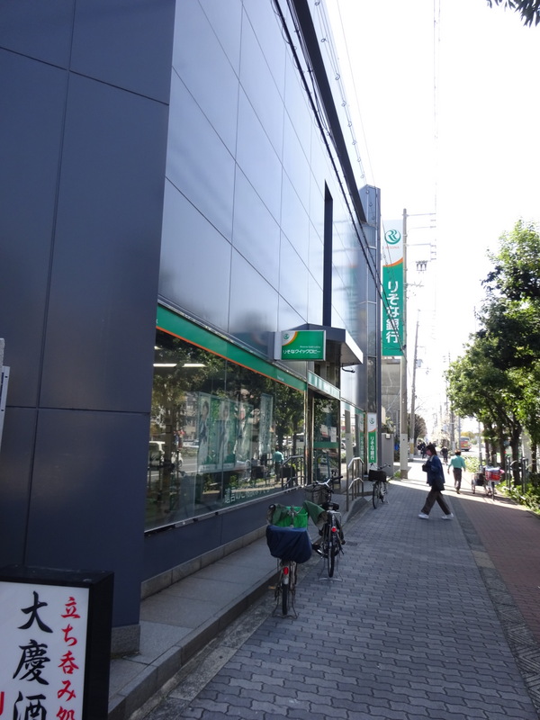 銀行　りそな銀行 大正支店（銀行）まで157m