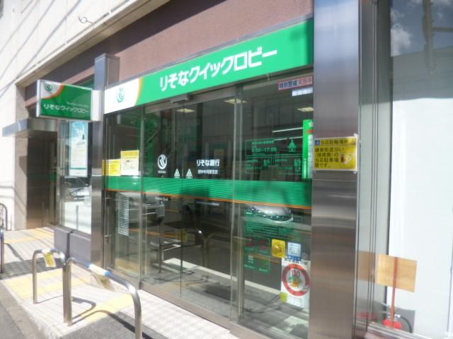 銀行　りそな銀行（銀行）まで870m