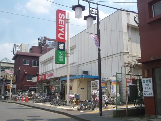 スーパー　西友（スーパー）まで870m