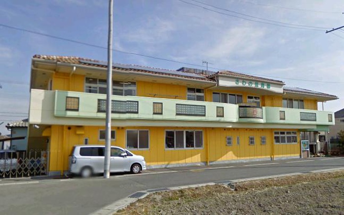 幼稚園・保育園　さわの保育園（幼稚園・保育園）まで700m