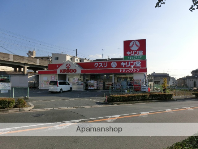 スーパー　キリン堂（スーパー）まで2891m